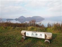 胆振地方探索（大滝～壮瞥）