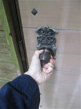 戸締り確認