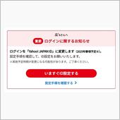 やりかけては