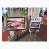  トヨタ博物館オフ2024