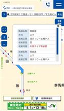 大好きな冬の到来