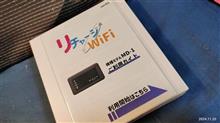 次期Wi-Fi決定 次期Wi-Fi決定