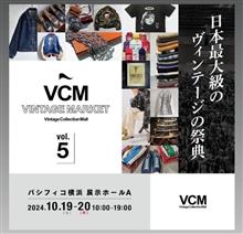 20241019 良いパパの休日 VCM vol5パシフィコ横浜
