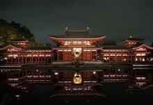紅葉を求めて(？)〜古都を駆け巡る