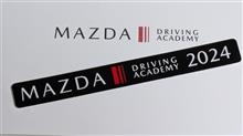 MDA@FSW