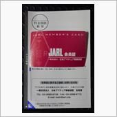 JARL会員、更新 