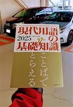 本買った☆