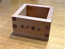 想い出の品になりました