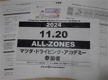 マツダドライビングアカデミー(MDA) マツダドライビングアカデミー(MDA)