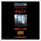 新型フリードはぶつけるのが難 ...