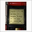 フロアージャッキ　KT-9448