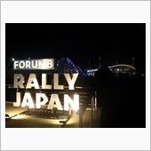 2024 WRC最終戦 DA ...