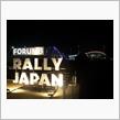 2024 WRC最終戦 DAY1