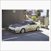 無くなった！