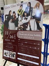 生歌を聴いてきました