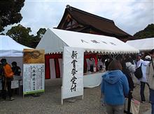 ４連休３日目　～今年11度目の上洛～