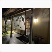 忘年会「かにしげ」