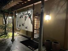 忘年会「かにしげ」