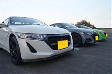 結構違う！S660を３台並べてみた。