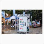 最新EV　乗り比べ！　
