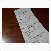 田舎者、大宮に行く。