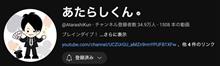 いつもの雑談
