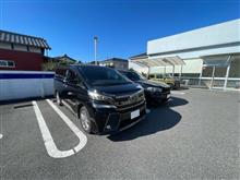 入れ替え