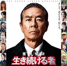 🚙少し遅れての続編🎬鑑賞💨