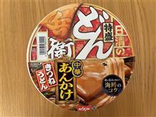 中華あんかけどん兵衛