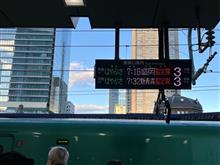 一ノ関から仙台へ（2024/11/23-24）