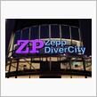 森高千里、2024Zeppダイバーシティ東京公演に行ってきました！！