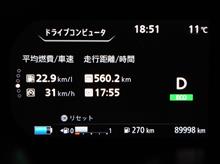 🚙走行距離が…👀