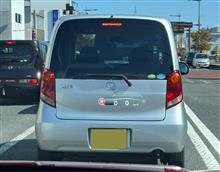 後輩のライフを買い取りへ