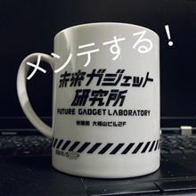 ホーム用だから 接点がヤバイ