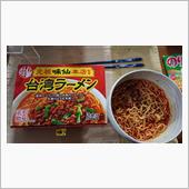 そして夜は、味仙 台湾ラーメン