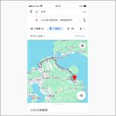 本日午後3時判決｢１９４キロ ...