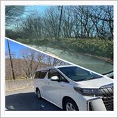 那須から湯河原へ