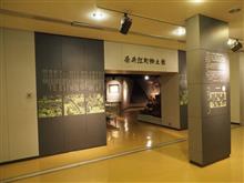 奈井江町郷土館（2024年11月）