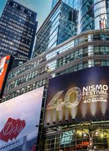【日産応援団Nジャン】2024 NISMO FESTIVAL &#168; 日産応援団 &#168; Information