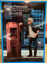 2024年も浜田省吾で乾杯🍻🎸
