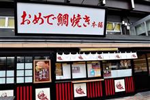 ATCアマンドツーリングクラブオフに参加してきましたpart1(￣▽￣)