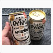 限定醸造 オリオンビールを飲 ...