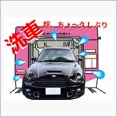 約3ヶ月ぶりの洗車😅