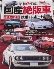 表紙で“即買い”