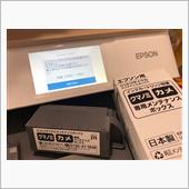 メンテナンスボックスを交換し ...