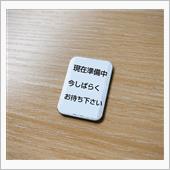 姉との会話で・・・🤔