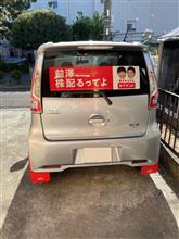 今日からコレを貼って走ります。