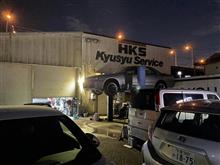 HKS北九州へ