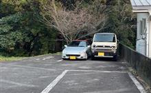 温泉同好会