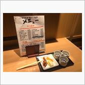 地酒バーに寄ったよ